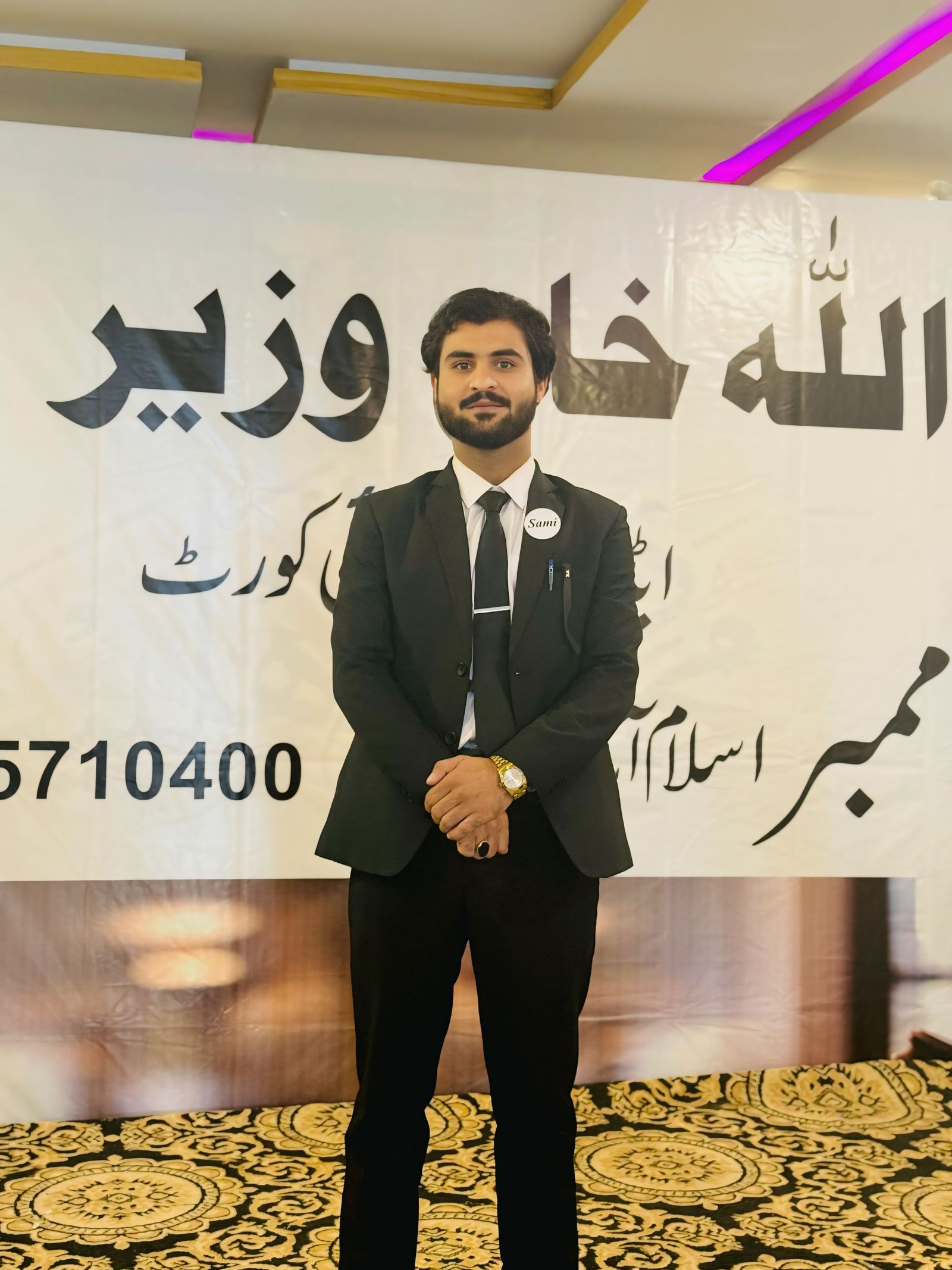 Advocate Sufian Wazir